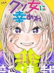 漫画改编作品第七格重叠海报：分格线稿